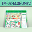       2   (TM-08-ECONOMY2)